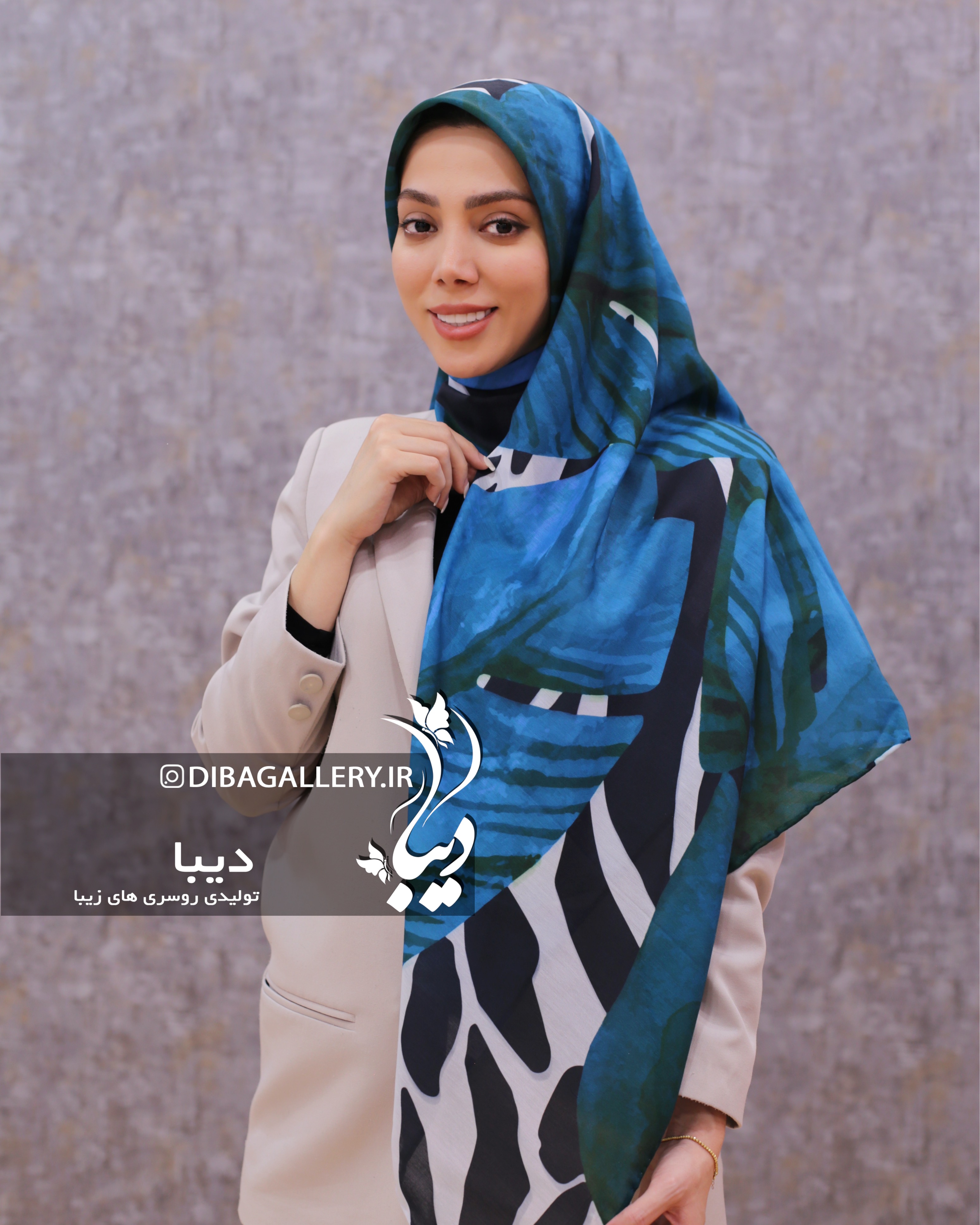 روسری